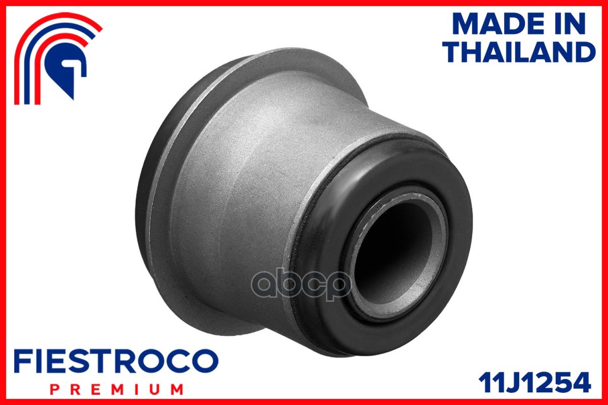 Сайлентблок рычага TOYOTA HILUX 88-05 пер.подв.верхн. 11J1254 FIESTROCO арт. 11J1254
