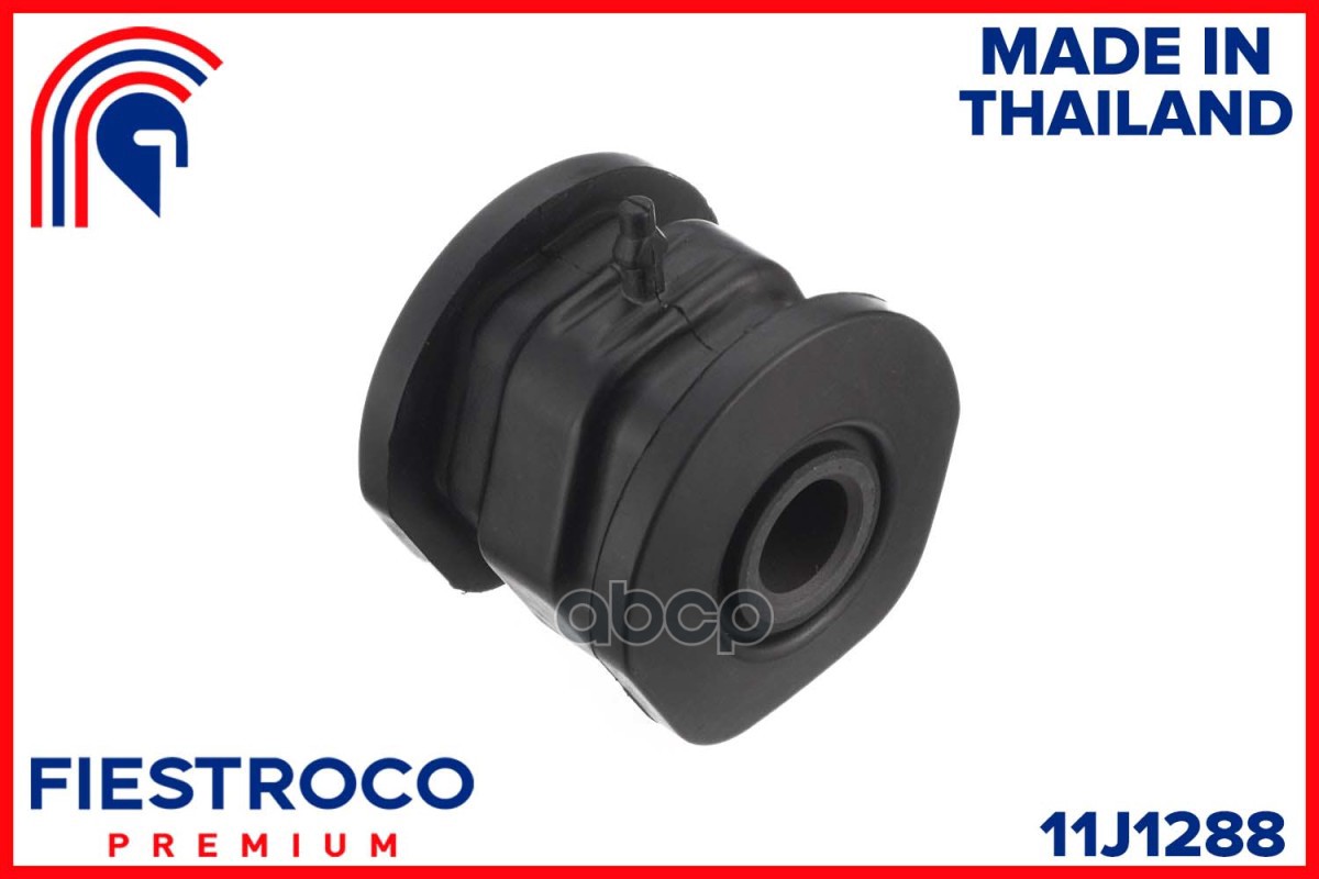 Сайлентблок рычага HONDA CIVIC 95-01/CR-V 97-01 пер.подв. FIESTROCO арт. 11J1288