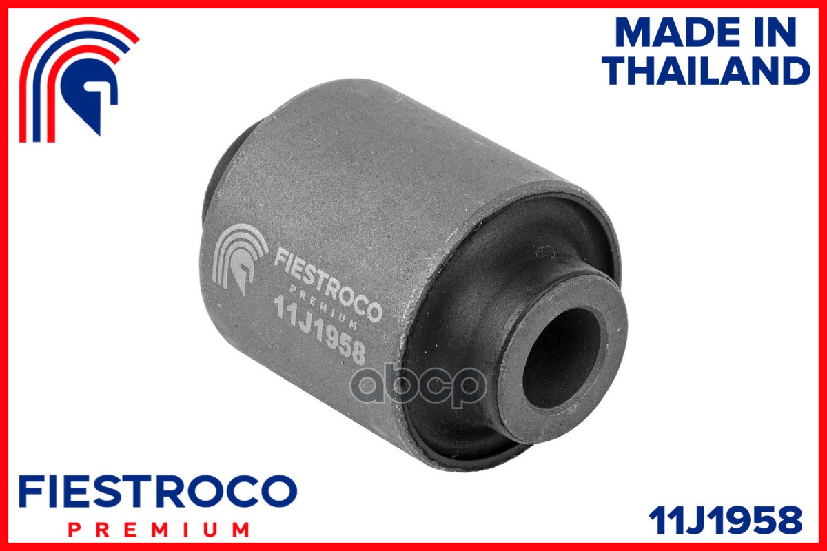 Сайлентблок рычага HYUNDAI SANTA FE/KIA SORENTO 02- задн.подв. FIESTROCO арт. 11j1958