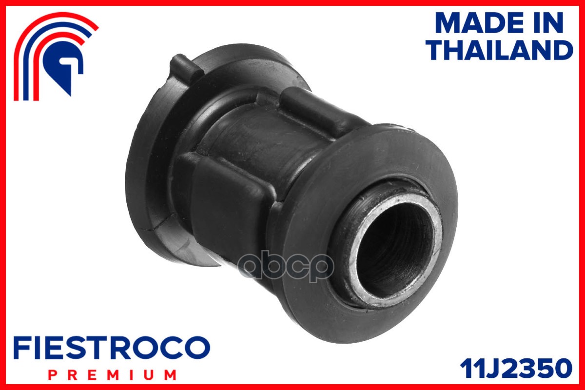 Сайлентблок MAZDA  Familia BG3P B3 1,3 11J2350 FIESTROCO арт. 11J2350