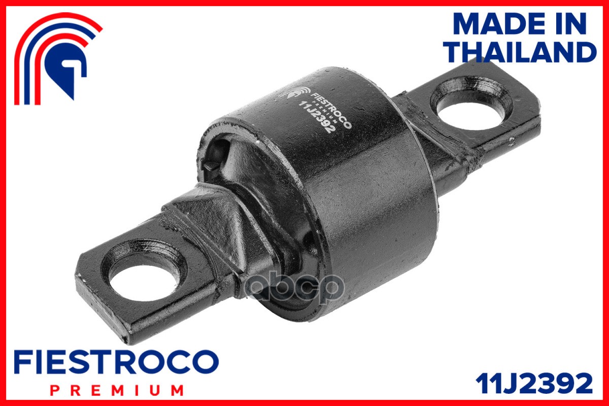 Сайлентблок MAZDA ATENZA I GG 11J2392 FIESTROCO арт. 11J2392