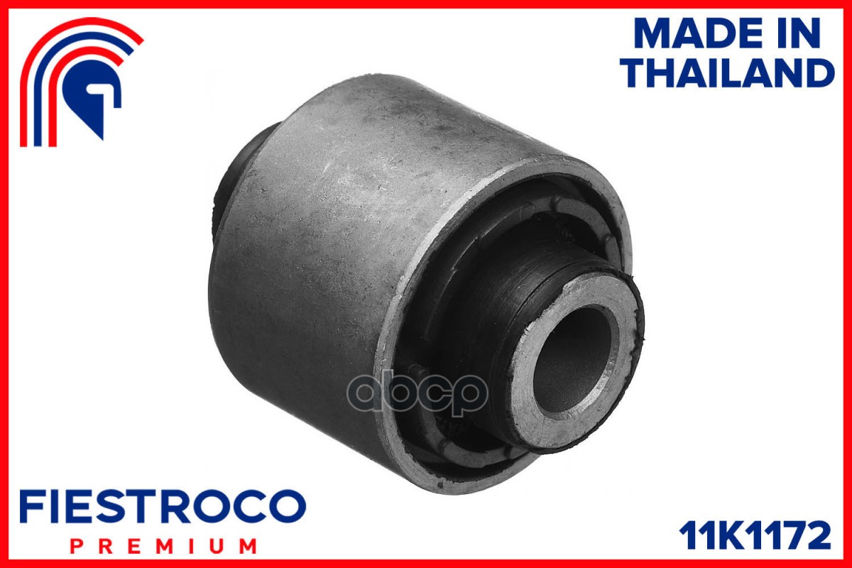 Сайлентблок рычага KIA SPORTAGE/HYUNDAI IX35 09- задн.подв. FIESTROCO арт. 11K1172