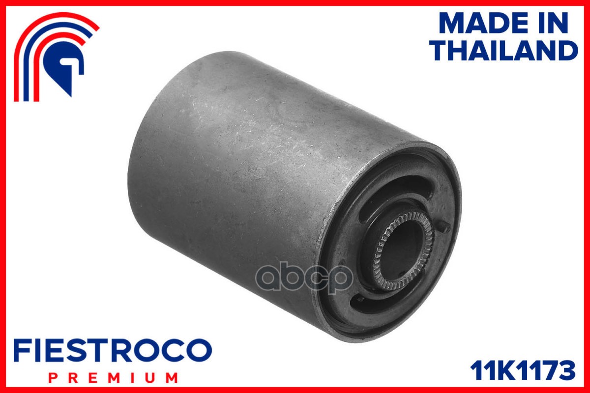Сайлентблок KIA  Bongo 1 TON D4CB 2,5 11K1173 FIESTROCO арт. 11K1173