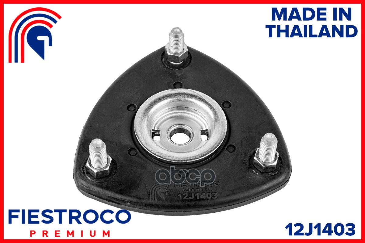 Опора амортизатора 12J1403 FIESTROCO арт. 12J1403