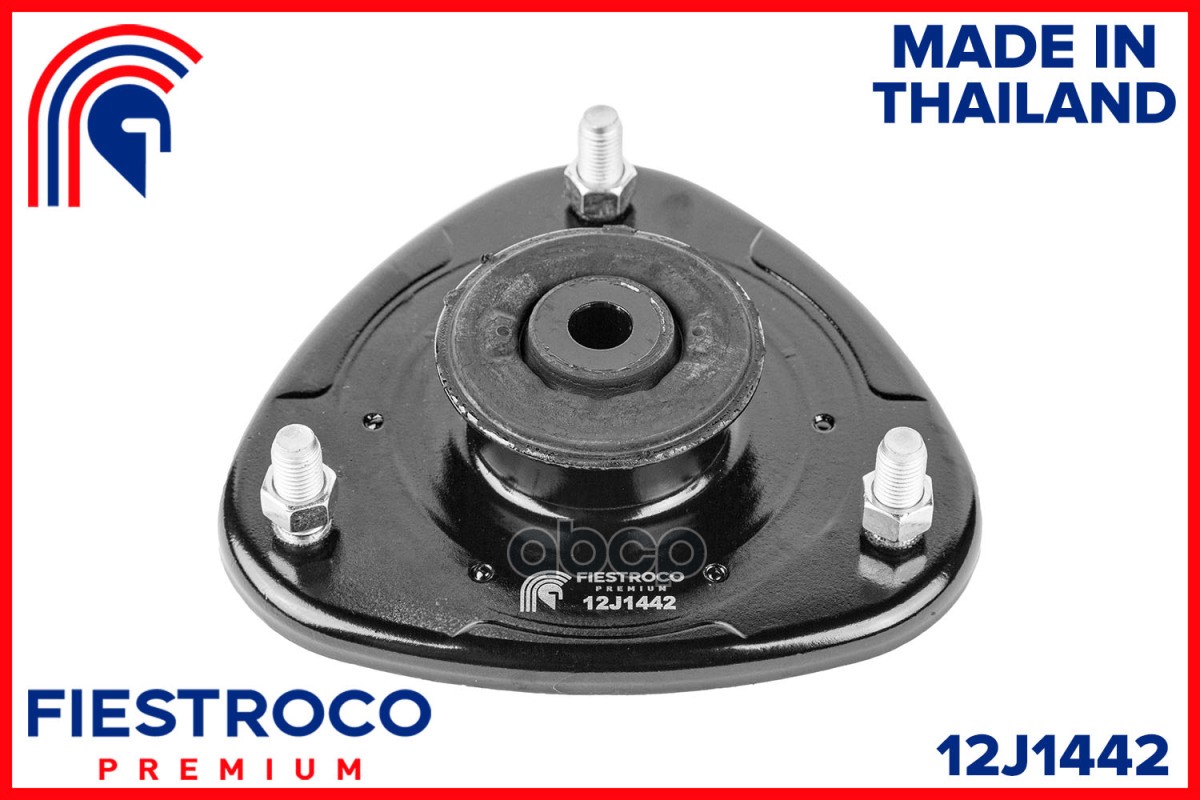 Опора амортизатора 12J1442 FIESTROCO арт. 12J1442