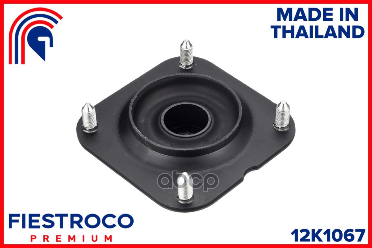 Опора амортизатора KIA SPECTRA(ИЖ) 00- пер. FIESTROCO арт. 12k1067