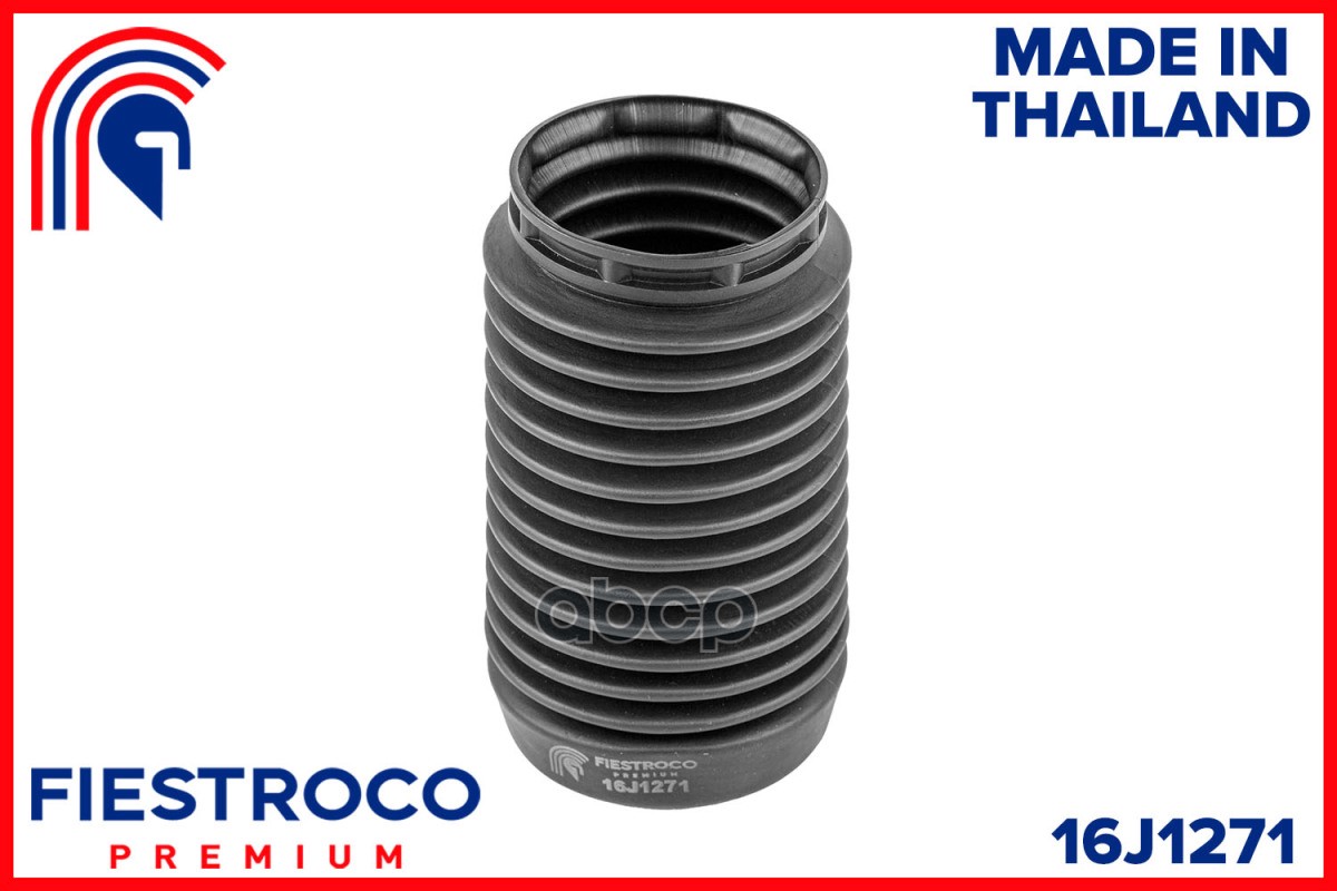 Пыльник амортизатора 16J1271 FIESTROCO арт. 16J1271