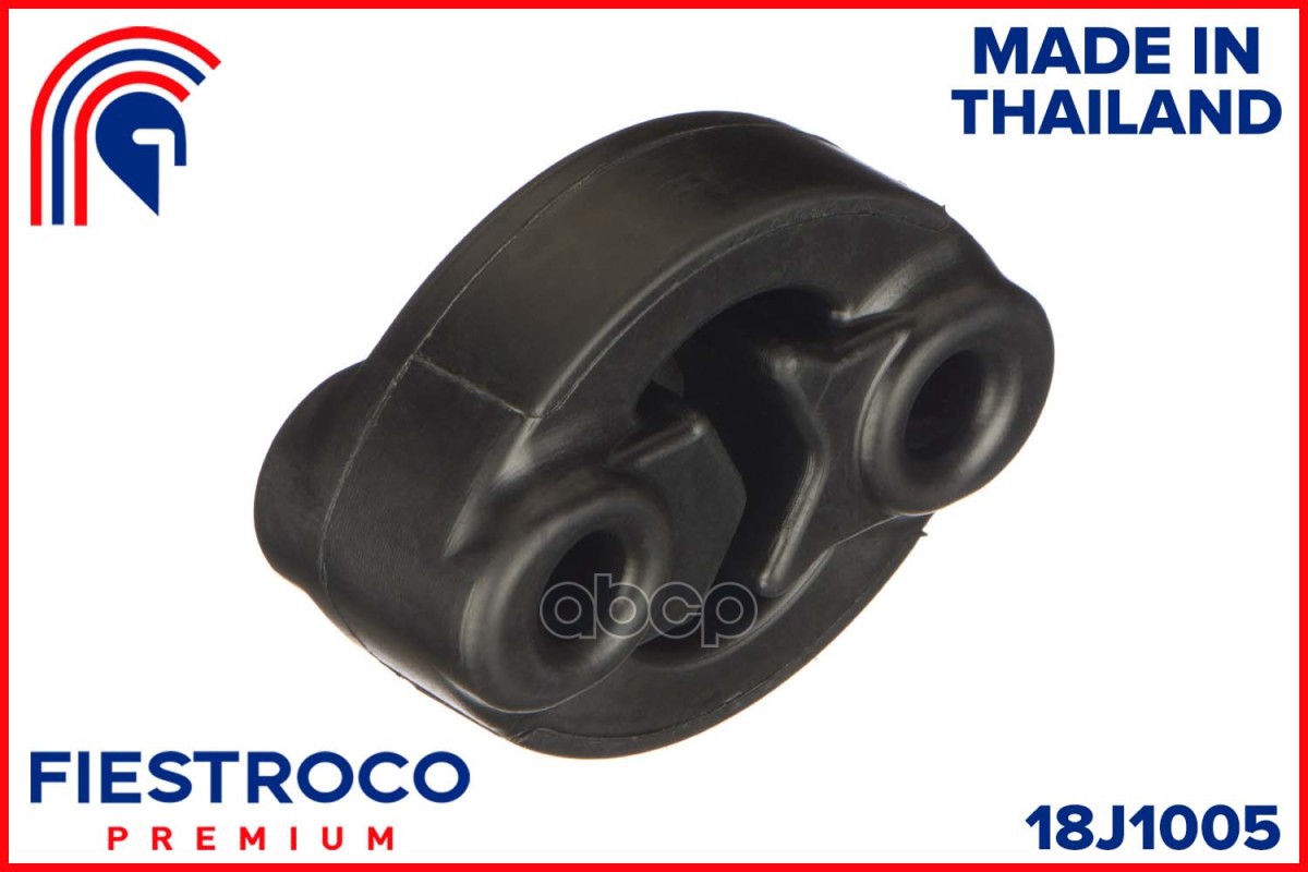 Крепление глушителя HONDA Acty HH4 E07A 0,7 18J1005 FIESTROCO арт. 18J1005