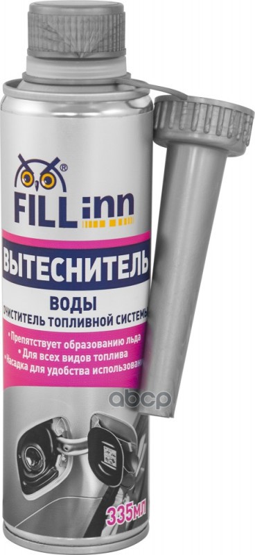 Вытеснитель Воды Из Топливной Системы 40-60 Л. 335 Мл. Fillinn Fl058 FILL INN арт. FL058