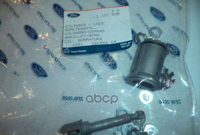 Личинка замка капота FORD арт. 1101535