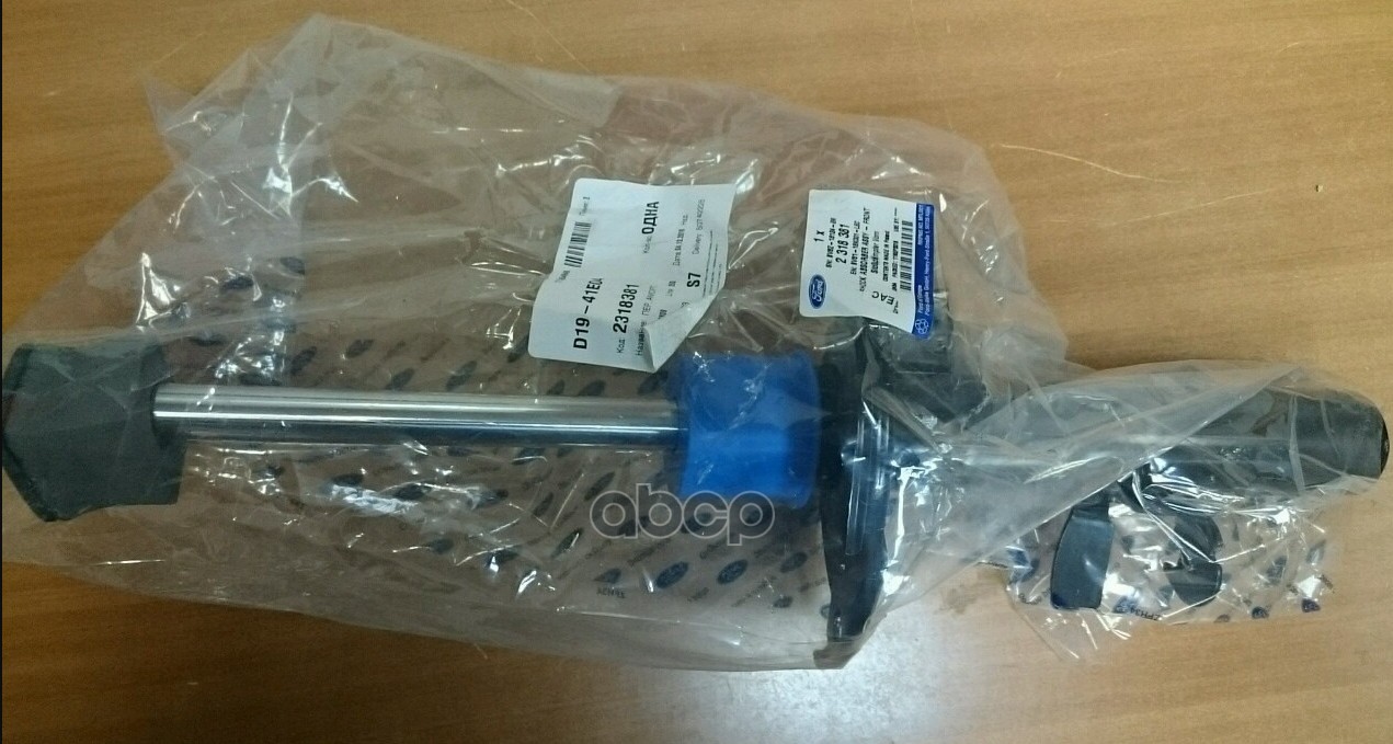 Амортизатор передний FORD арт. 2318381