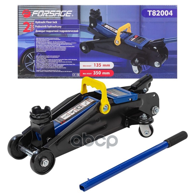 Домкрат Подкатной Гидравлический 2Т+Чехол Для Хранения (H Min - 135Мм, H Max - 350Мм) FORSAGE арт. F-T82004