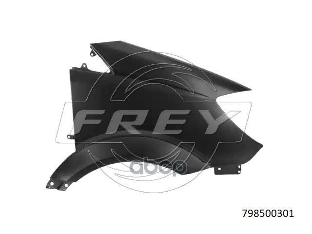Крыло Переднее Правое Frey 798500301 FREY арт. 798500301