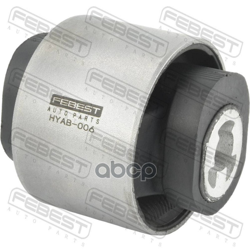 Сайлентблок переднего нижнего рычага Febest арт. HYAB006