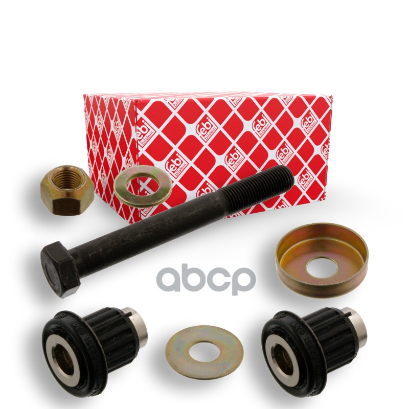 Втулка Маятникового Рычага Febi арт. 02345