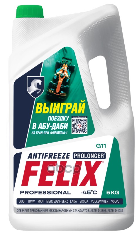 Антифриз готовый гибридный зеленый Prolonger -40 G11 5л ПРОМО Felix арт. 430000041