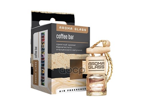 Ароматизатор Подвесной В Стеклянном Флаконе Ag-13 Coffee Bar (Приятный Аромат Бархатистого Итальян Fouette Ag-13 Fouette арт....