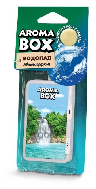 Ароматизатор Aroma Box Водопад Fouette B-3 Fouette арт. B-3