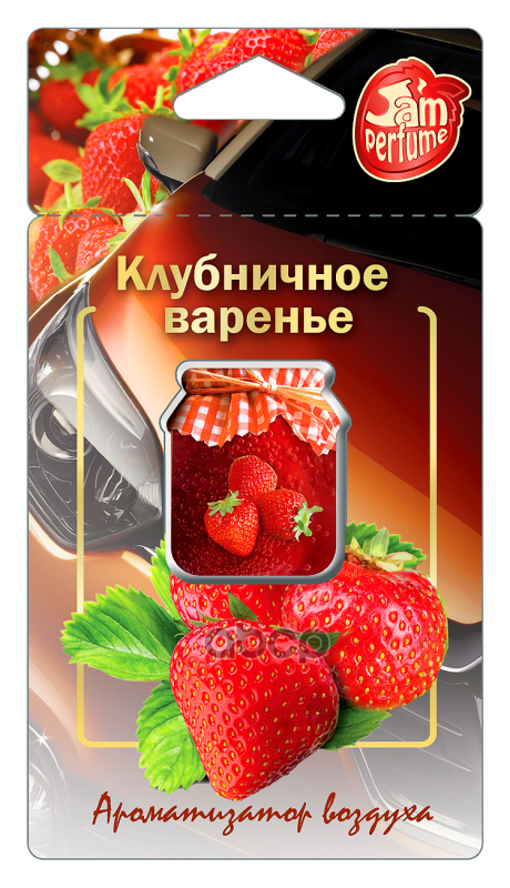 Ароматизатор Подвесной Мембранный (5 Мл) Jam Perfume, Клубничное Варенье Fouette J-7 Fouette арт. J-7