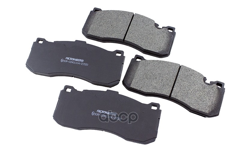 Колодки Тормозные Дисковые Перед Friction Master арт. MKD1371