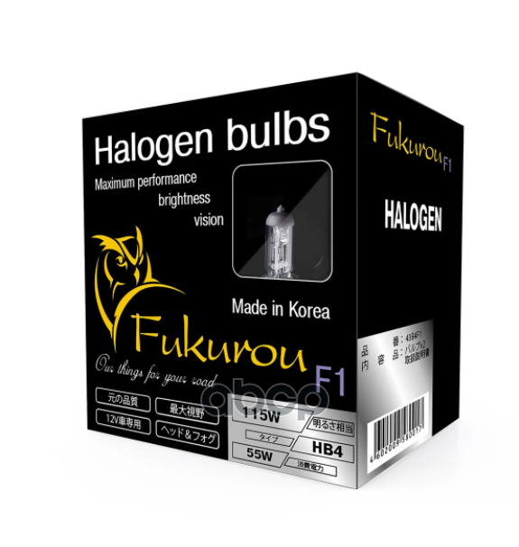 Автолампа Fukurou F1 Hb4 12V 55W (115W) 2Шт Корея Fukurou арт. 43B4F1