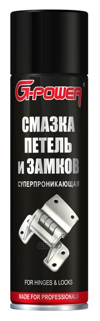 Смазка G-Power 509 Суперпроникающая 650 Мл Gp-509 G-Power арт. GP-509