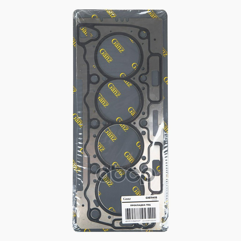 Прокладка ГБЦ NFR/NFU/TU5JP4 1.6LMLS 206/307/PARTNER GANZ GIE11415 GANZ арт. GIE11415
