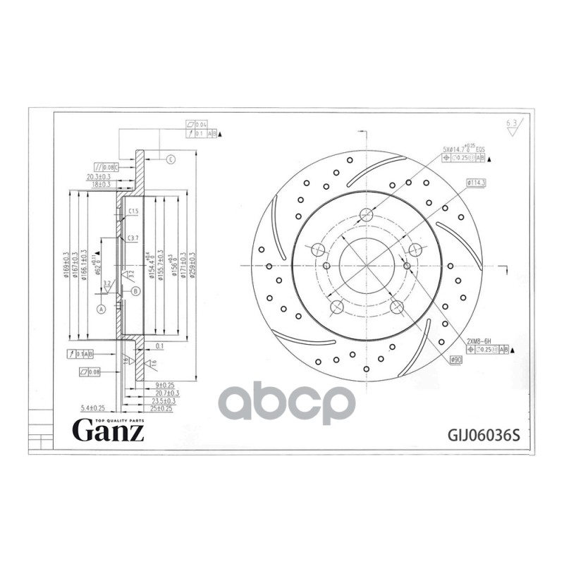 Диск Тормозной Задний Перфорированный Pro-Line С Покрытием (Компл.2 Шт) Toyota Corolla Ganz Gij06036s GANZ арт. GIJ06036S