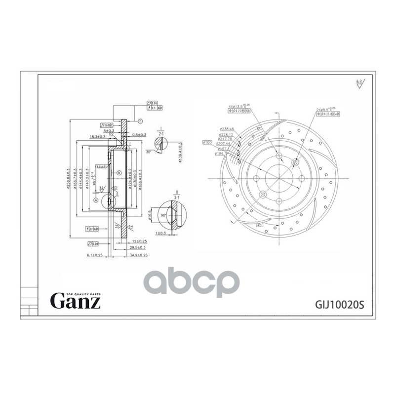 Диск тормозной передний перфорированный PRO-Line с покрытием (компл.2 шт) RENAULT Logan 1,4-1,6 04-> GANZ GIJ10020S GANZ арт....