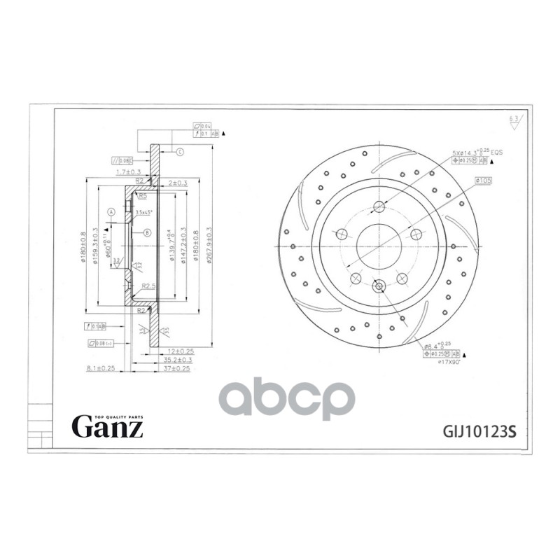 Диск тормозной задний перфорированный PRO-Line с покрытием (компл.2 шт) OPEL Astra J / CHEVROLET Cruze 09- GANZ GIJ10123S GAN...