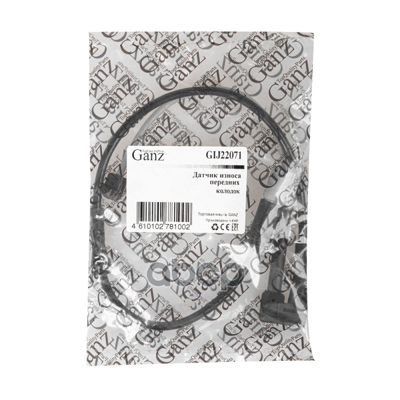 Датчик износа передних колодок BMW 1-F40/F52 2-F45/F46 X1-F48/F49 X2-F39 MINI F54 GANZ GIJ22071 GANZ арт. GIJ22071