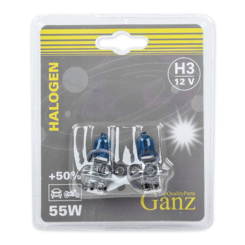 Лампа 12V H3 55W +50% PK22s 5000К GANZ 2 шт. блистер GIP06050 GANZ арт. GIP06050