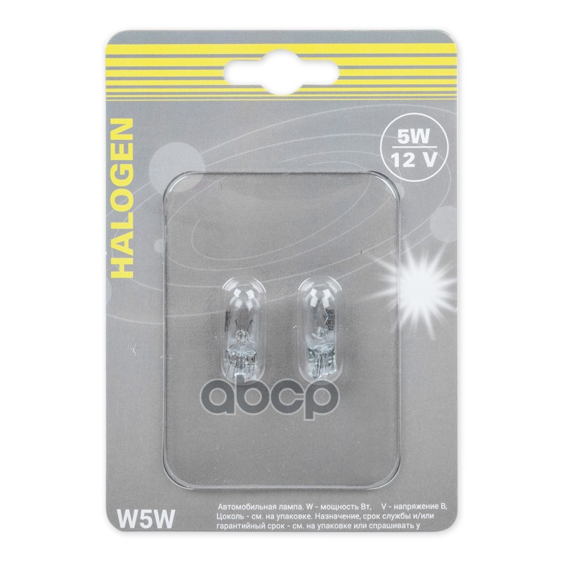 Лампа W5w 12V5w (W2.1x9.5d) Блистер- 2Шт.  Ganz Gip06065 GANZ арт. GIP06065