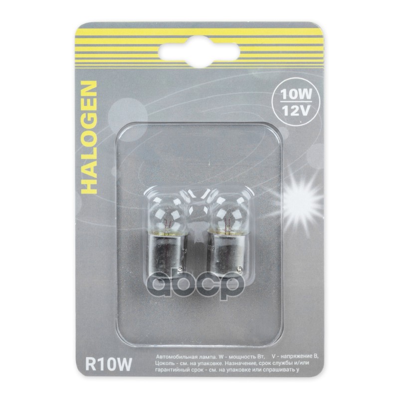 Лампа R10w 12V10w (Ba15s) Блистер- 2Шт.  Ganz Gip06076 GANZ арт. GIP06076