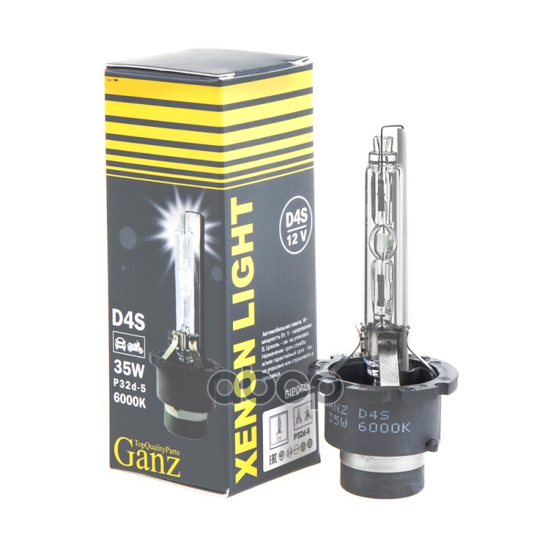 Лампа ксеноновая D4S 12V 35W P32D-5 6000К  GANZ GIP06086 GANZ арт. GIP06086