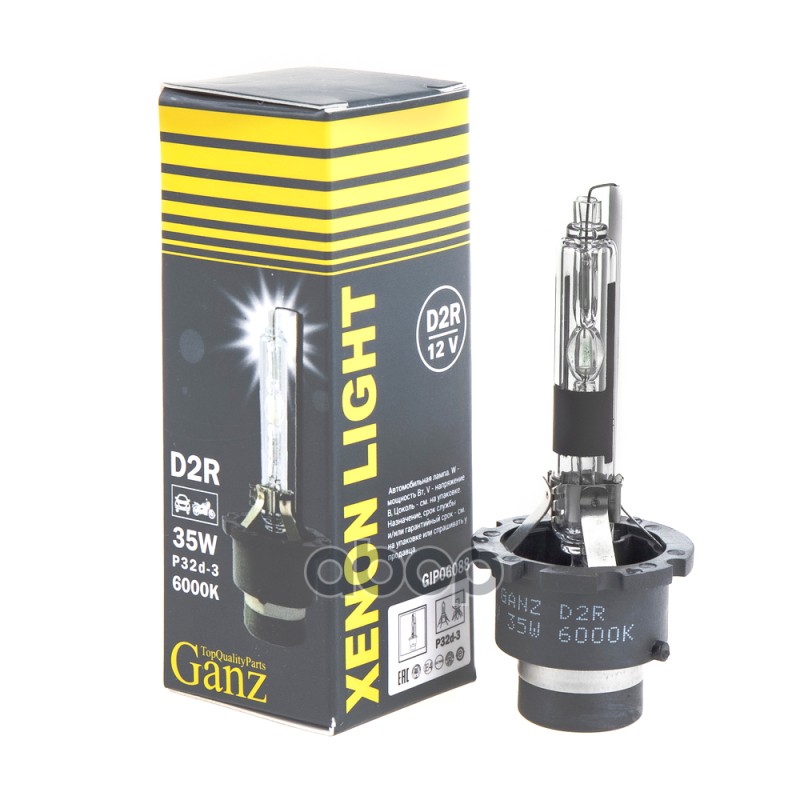 Лампа ксеноновая D2R 12V 35W P32d-3 6000K  GANZ GIP06088 GANZ арт. GIP06088