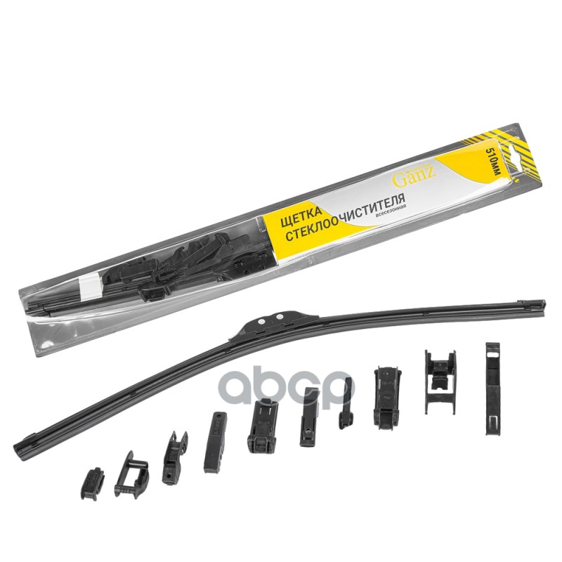 Щетка стеклоочистителя 510 мм бескаркасная 1 шт GANZ GIS01019 (8 адаптеров) GANZ арт. GIS01019