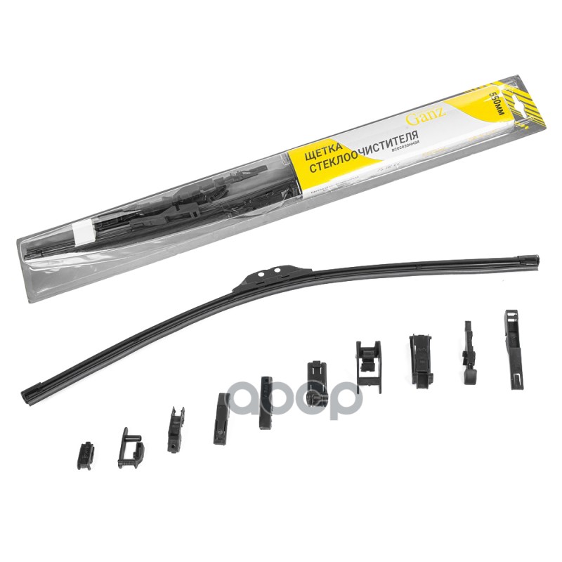 Щетка стеклоочистителя 550 мм бескаркасная 1 шт GANZ GIS01021 (8 адаптеров) GANZ арт. GIS01021