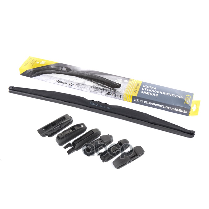 Щетка стеклоочистителя зимняя 500 мм каркасная 1 шт GANZ Winter GIS01040 (6 адаптеров) GANZ арт. GIS01040