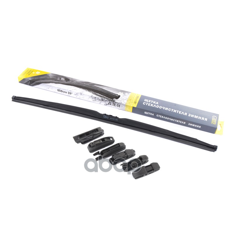 Щетка стеклоочистителя зимняя 650 мм каркасная 1 шт GANZ Winter GIS01043 (6 адаптеров) GANZ арт. GIS01043