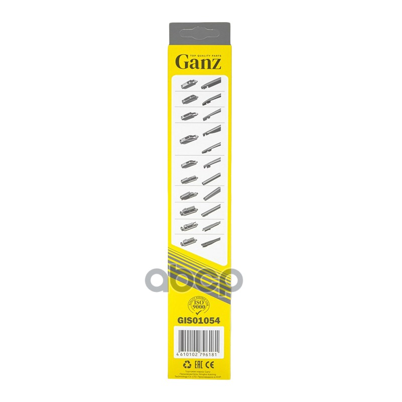 Щетка стеклоочистителя задняя 280 мм каркасная 1 шт GANZ GIS01054 (10 адаптеров) GANZ арт. GIS01054