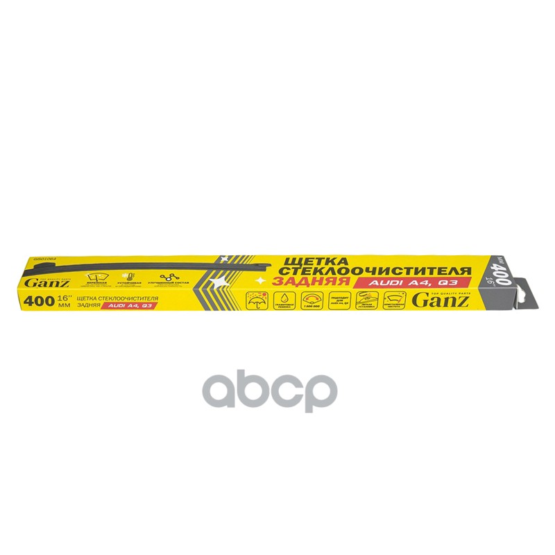 Щетка стеклоочистителя задняя 400 мм бескаркасная 1 шт GANZ Rear GIS01064 GANZ арт. GIS01064