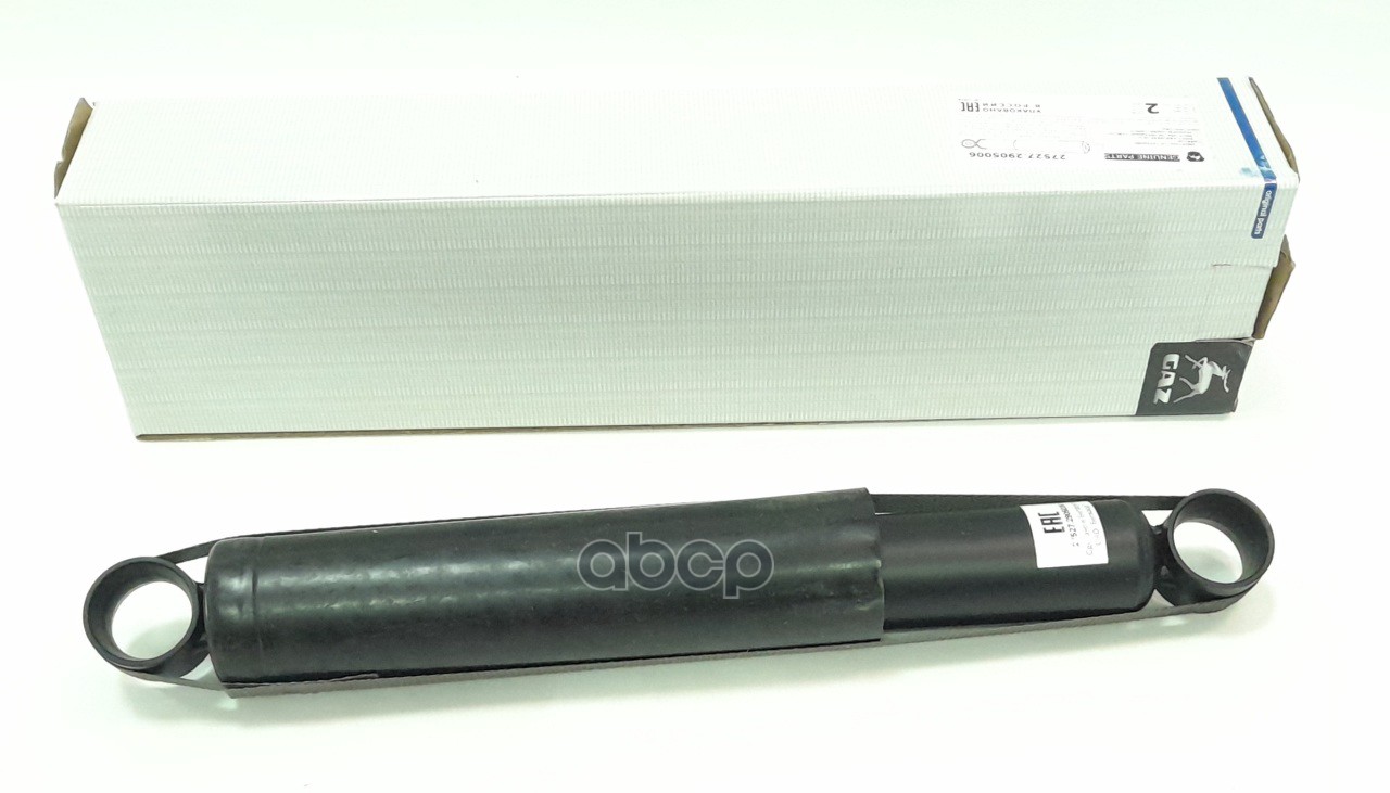 Амортизатор 3302,2217 В Фирм. Упаковке, Замена 30.2905006-03 GAZ арт. 27527.2905006