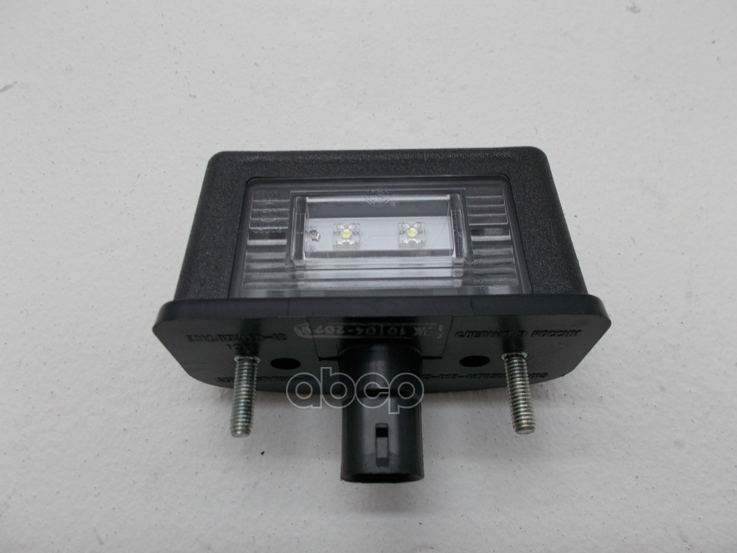 Фонарь освещения номерного знака ГАЗель NEXT (разъем AMP) светодиод GAZ арт. A21R233717010