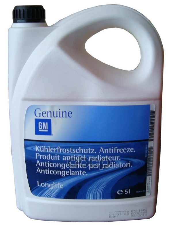 Антифриз Концентрат Красный Dex-Cool Long Life G12 5Л GENERAL MOTORS арт. 1940678