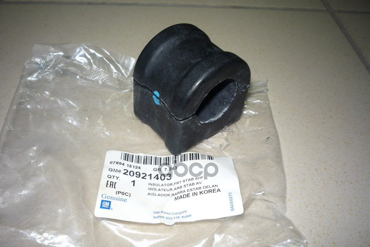 Втулка стабилизатора переднего GENERAL MOTORS арт. 20921403