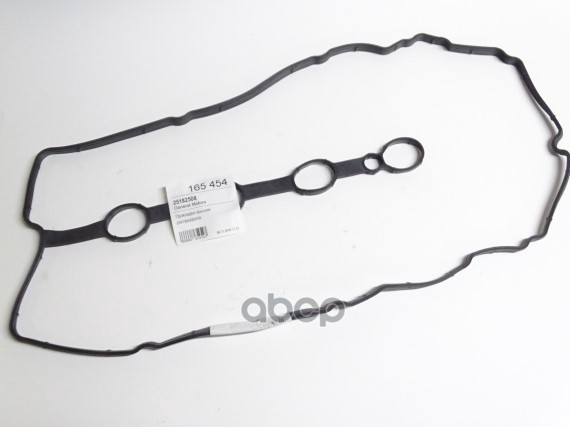 Прокладка крышки головки блока цилиндров GM 25182508 GENERAL MOTORS арт. 25182508