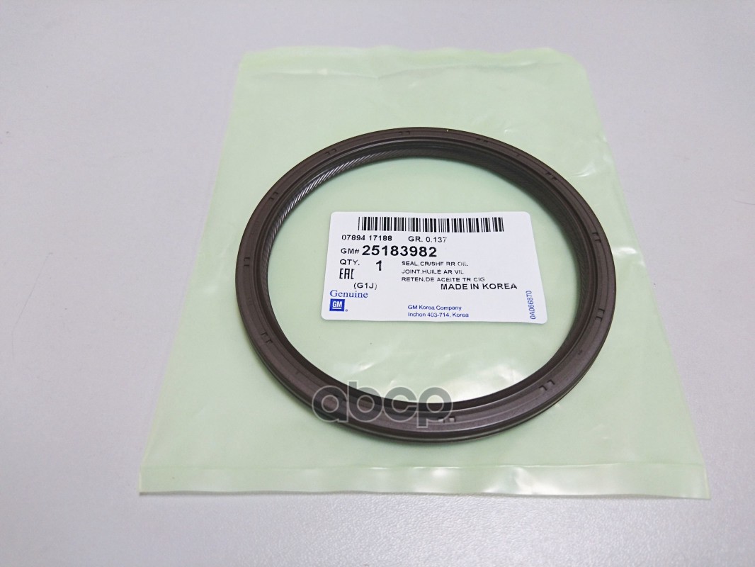 Сальник Коленвала Задний GENERAL MOTORS арт. 25183982