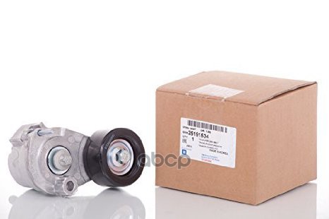 Ролик натяжения генератора GENERAL MOTORS 25191534 GENERAL MOTORS арт. 25191534