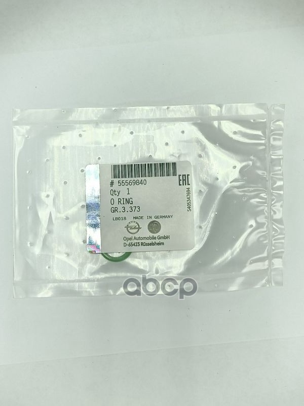 Кольцо уплотнительное маслопровода турбины OPEL 1,4 NET,NEL,XER GENERAL MOTORS 55569840 GENERAL MOTORS арт. 55569840